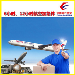 朝阳川空运公司公司谈空运的四大作用是什么